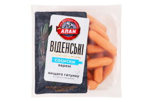 Сосиски вареные Венские Алан в/с кг