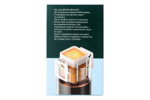 Кофе натуральный молотый в дрип-пакете Декаф Idealist Coffee Co к/у 7х12г