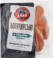 Сосиски варені Богатирські Алан в/ґ кг