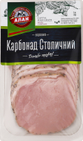 Карбонад варений нарізка Столичний Алан в/ґ кг