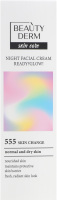 Крем для лица ночной Ready?Glow! Beautyderm 50мл