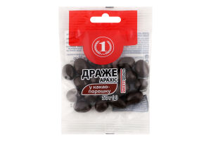 Драже Арахис в какао-порошке ТМ "1" м/у 50г
