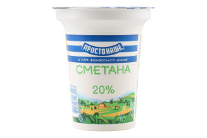 Сметана 20% Простонаше ст 300г