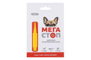 Краплі д/собак від 4 до 10кг Мегастоп протипаразитні 1мл ПроВЕТ