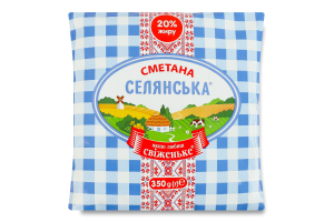 Сметана 20% Селянська м/у 350г