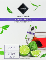 RIOBA ЧАЙ Ч З БЕРГАМОТОМ 15ШТ