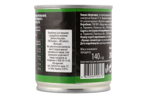Горошок зелений консервований 200г ж/б з ключем Хіт Продукт