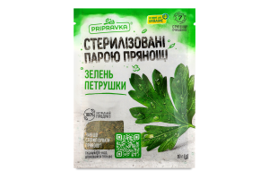 Зелень петрушки сушеная Pripravka м/у 10г