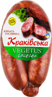 Ковбаса рослинна Краківська 390г в/у Vegetus