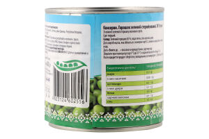 Горошок зелений 420г ж/б Хуторок