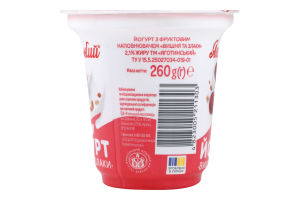 Йогурт 2.1% з фруктовим наповнювачем Вишня та злаки Яготинський ст 260г