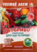 Добриво д/саду та городу кристалічне 20г Чистий Лист