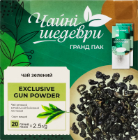 Чай зелений байховий листовий Gun powder Exclusive Чайні шедеври в/с к/у 20х2.5г