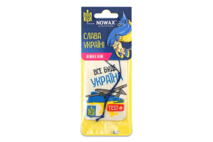 Ароматизатор повітря Nowax Bubble Gum Все буде Україна NX00134
