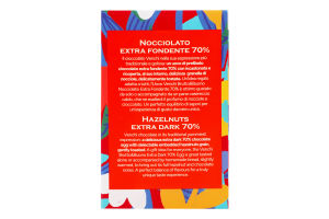 Фігурка Venchi яйце екстра темний шокол з фундуком