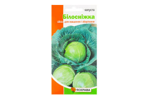 Насіння Капуста білоголова Білосніжка 0,5г Яскрава
