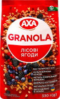 Гранола хрустка Лісові ягоди Axa м/у 330г