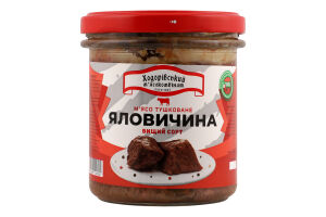 Говядина тушеная Ходорівський м'ясокомбінат с/б 300г