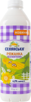Ряженка 4% безлактозная Селянська п/бут 850г