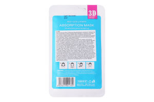 Маска д/облич Mondsub абсорб/зволож гідрогелева