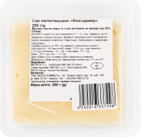 Сир Maasdamer напівтвердий кор/мол 45%