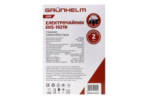 Електрочайник Grunhelm EKS-1921R 1,8 л 1500 Вт метал. червоний