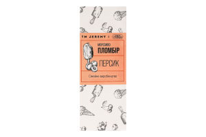 Морозиво пломбір Персик Jeremy к/у 70г