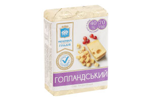 Сир плавлений 40% Голландський Молочна гільдія м/у 70г