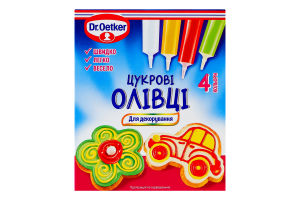 Олівці цукрові для декорування в чотирьох кольорах Dr.Oetker к/у 4х17г