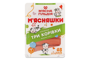 Сосиски Три коровки М'ясняшки лоток в/с 0.285кг
