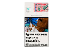 Сигареты с фильтром LD Superline Green 20шт