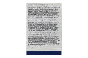 Лосьон после бритья Серебряная защита Nivea Men 100мл