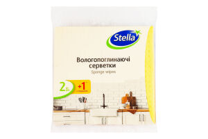 Серветки вологопоглинаючі 15.5х15.5см Stella 3шт