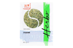 Розмарин сушений Хіт продукт м/у 10г