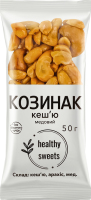 Козинак медовый Кешью Healthy Sweets м/у 50г