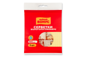 Серветки вологопоглинаючі 15.5х15.5см Файний Бонус 3шт