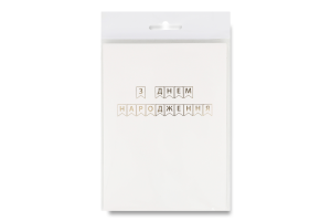 Гірлянда-літери З днем народження біла 3505-0201 Балун