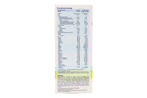 Суміш дитяча Сomfort суха з народження 600г Hipp