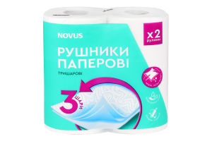 Полотенца бумажные 3-х слойные Novus 2шт