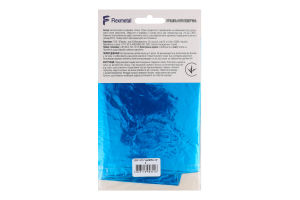 Кулька фольгована Цифра 9 золотиста 32" 3207-3117 Балун