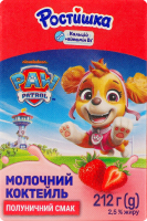 Коктейль молочний 2.5% стерилізований збагачений вітаміном D Полуничний Ростишка т/п 212г