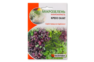 Насіння Мікрозелень Кресс салат 10г Яскрава