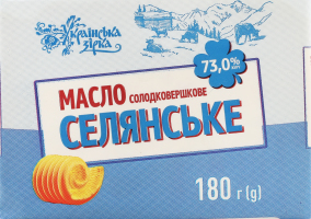 Масло Українська зірка 180 г 73% Селянське