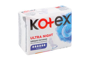 Прокладки гігієнічні Ultra Night Kotex 7шт