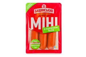 Сардельки варені Міні з курячим філе Бащинський охол 1с лоток 0.28кг