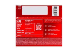 Пакет стартовый Flexx Go Special Vodafone 1шт