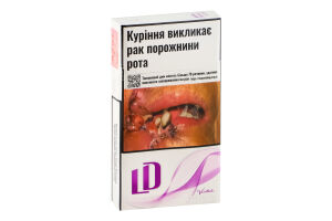 Сигареты с фильтром LD Superline Violet 20шт