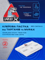 Пастка клейова від тарганів і мурах Irex 2шт