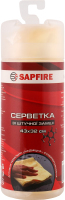 Серветка волога Sapfire штучна замша 43х32см
