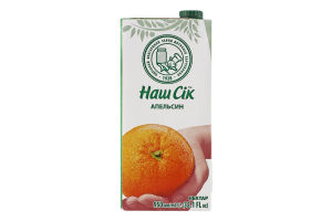 Нектар апельсиновий неосвітлений Наш сік т/п 0.95л